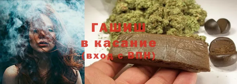 Гашиш hashish  MEGA как войти  Люберцы 